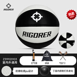 准者篮球7号室内外场成人耐磨训练专用球中小学生青少年儿童球PU蓝球 7号切磋熊猫色【送全套配件】