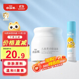 小浣熊 儿童面霜 宝宝婴儿润肤霜 身体润肤乳30g+唇膏2.5g