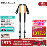 Black Diamond黑钻bd户外登山杖碳素伸缩杖可调超轻碳纤维手杖爬山徒步杖112514 通用款-112514-绿色