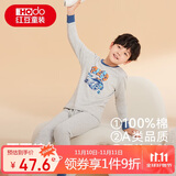红豆儿童纯棉内衣套装男女童秋衣秋裤睡衣棉毛衫套装M1211麻灰150