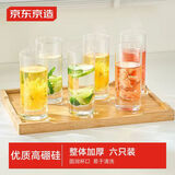 京东京造 玻璃杯 厚底直身茶水分离泡茶咖啡杯家居分享350ml六只装
