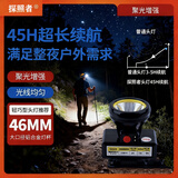 强光红光夜钓养蜂头灯防水户外充电超亮头戴式超长续航钓鱼赶海 【经典黑】新款户外强光头灯T-316白光灯