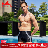 英发（YINGFA）泳裤男士 泡温泉休闲平角游泳裤舒适内衬防尴尬短裤训练泳装 黑色