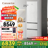 卡萨帝（Casarte）【致境】400升原石原创平嵌三开门超薄嵌入式双系统小型国家补贴20%冰箱 双系统 BCD-400WLCI3M4GDU1