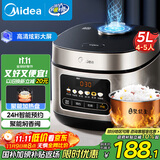 美的（Midea）政府补贴 电饭煲电饭锅4-5人家用5升大容量 炫彩大屏金属机身大火力煮饭锅智能预约微压MB-RE517