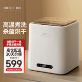 OIDIRE 德国OIDIRE 衣物清洗机 迷你洗衣机全自动懒人内衣洗衣机小型内裤洗衣机波轮除菌宿舍洗衣机煮洗 ODI-XYJ13A【煮洗+304桶+离子+烘干】