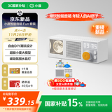 小度智能音箱Fun套装版【超能小度】极简潮玩设计 AI大模型蓝牙音响 语音桌面音箱 音乐电台DJ礼物送礼