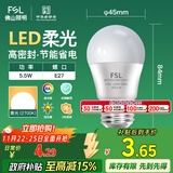 FSL佛山照明LED球泡5.5W大口G45节能灯泡E27黄光2700K明珠三代