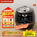 福库（CUCKOO）黑晶钻电饭煲家用2-8个人韩国原装进口大容量高压电饭锅智能语音定时多功能IH高压钻石聚能内胆 AH1080FD 5L