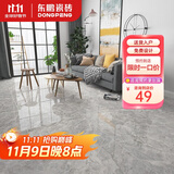 东鹏（DONGPENG） 灰色系 新款瓷砖电视背景墙地砖800x800全抛釉地板砖大理石磁砖 灰色系全抛釉 800x800【单片价】 咨询获取所有特权