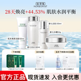 佰草集新七白美白套装保湿祛斑淡化斑点烟酰胺焕亮改善黯沉 护肤品礼盒 4件（洁面+水+乳+面霜）
