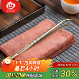 MULTIPOTENT茶具配件铜茶夹功夫茶镊子茶杯夹茶道配件两用铜夹