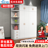 森普顿  衣柜卧室现代简约木质平开门大衣柜北欧板式柜子家用收纳衣橱 白色（升级实木板） 单转角柜