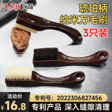 巨奇文玩刷子套装文玩核桃金刚菩提纳米级万毛刷无死角清灰软硬刷3把