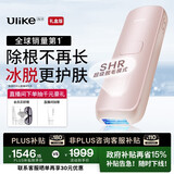 Ulike【限定礼盒】Air4蓝宝石冰点脱毛仪去小胡子刮毛刀剃毛器美容仪生日礼物送女友