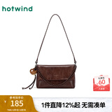 热风【商场同款】2025年春季新款女士擦色挂件港风小众单肩斜挎包 15深棕 小