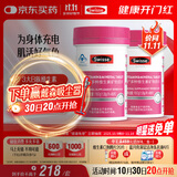 Swisse斯维诗力她维女士复合维生素矿物质片 含维生素B族维DEA 90片*2瓶