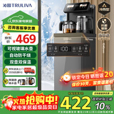 沁园（TRULIVA）茶吧机饮水机家用多功能办公室立式下置式水桶全自动茶吧柜一体高端客厅制冷制热两用2025年新款