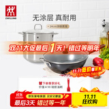 双立人（ZWILLING）炒锅Dragon龙铁锅大口径炒菜锅厨具电磁炉燃气通用精铁厨房锅具 24cm汤锅+蒸笼+铁炒锅 32cm