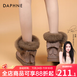 达芙妮东北防寒雪地靴女2025冬季新款加绒加厚皮毛一体防滑防水保暖棉鞋 【厚绒保暖升级款】豆沙色 38