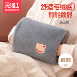 彩虹热水袋充电暖水袋暖手宝取暖器暖脚暖肚子智能数显暖宝宝 灰色