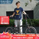 大行（DAHON）经典P8折叠自行车成人20英寸8速男女式通勤运动单车KBC083 消光深灰/亮黑（JD定制版）