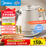 美的（Midea）艺术家电热水壶烧水壶自动断电保温一体 1.8升大容量母婴级316L不锈钢保温恒温壶 SH60-Q