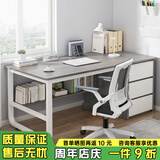 尋巧（SPERMEK） 电脑桌台式家用卧室写字桌简约宿舍书桌学生学习职员办公室桌子 【桌椅组合】欧文莱灰色160CM