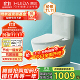 惠达（HUIDA）抽水马桶家用大冲力节水虹吸式卫生间坐便器HDC6360B 400坑距