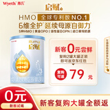 惠氏（Wyeth）启赋蓝钻 新客试喝 HMO幼儿配方奶粉3段（12-36月）350g