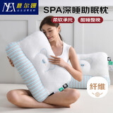 意尔嫚A类枕头护颈枕颈椎病深度睡眠专用成人男士枕芯单人刺绣款一对拍2