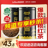 乐品乐茶金骏眉武夷特级红茶茶叶浓蜜香型250g新茶嫩芽养胃红茶自饮送礼袋