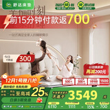 舒达（serta）超体线下同款全新妙乐扣弹簧床垫致眠kids定制1.35*2米 偏硬睡感