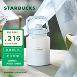 星巴克（Starbucks）杯子 雾野系列 蓝色渐变不锈钢杯高颜值便携随行杯男女士送礼礼物 提手款保温杯1100ml