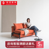 依诺维绅（innovation） 沙发床 小户型客厅可折叠 瑞萌 一体两用现代简约布艺原创设计 #581-120(定制面料请撩客服)