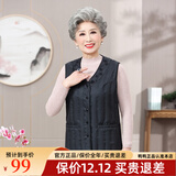 鸭鸭（YAYA） 奶奶羽绒马甲女老年人内搭坎肩中老年妈妈装外穿秋冬背心外套K 黑色 XL