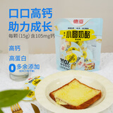 德亚小圆奶酪100%干酪含量【车达味】75g/5粒 原制干酪零食高钙高蛋白