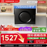 老板（Robam）【超低价买老板】高性价比抽吸排油烟机家用侧吸式吸油脱排油烟机以旧换新国家补贴21A5H