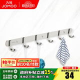 九牧（JOMOO） 挂件浴室挂钩太空铝加厚挂衣钩衣帽钩衣架挂钩卫生间置物架 六排衣钩【939306-7Z-1】