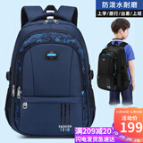 viney书包小学生儿童书包三四五六年级双肩包初中高中男孩大容量背包电脑包3-6年级旅行包手提高颜值简约超轻便减负减重护脊休闲减压户外出游