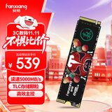 梵想（FANXIANG）1TB SSD固态硬盘 M.2接口NVMe协议PCIe 4.0 x4 一体机台式机笔记本电脑AI PC存储配件S690