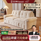 法莎蒂云漫可拆洗沙发床单双人可卧两用床小户型折叠沙发简约书房 1.6米双人位【半拆洗设计 告别污渍烦恼】 【雪尼尔婴儿绒】无粉竹炭海绵+天然异色羽绒（白色）