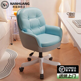 南皇餐椅电脑椅子家用舒适久坐女生卧室懒人椅宿舍学生书桌椅靠背凳子 双层加大款-湖蓝拼灰-科技布-3级气杆 不可调节 固定扶手 无脚托