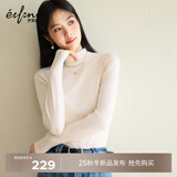 伊芙丽（eifini）蒋欣代言【0压感】百搭亲肤高级感白色T恤打底衫女秋装基础内搭 本白色 S