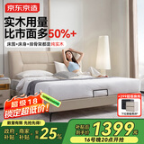 京东京造家居潮汐真皮床 头层牛皮实木框架 主卧双人床1.8×2米