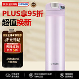 虎牌（TIGER）保温杯保冷杯节日礼品男女同款MMX-A031-PD粉色300ML