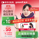 鱼跃（Yuwell）颈椎牵引器B型家用充气护颈椎托颈托舒适贴合颈部(BII型)紫色2层