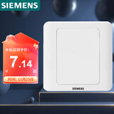 西门子（SIEMENS）开关插座 空白面板 白板 86型暗装面板 远景雅白色5TG05001CC1