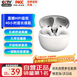 YOMO【2025新款】蓝牙耳机 半入耳式无线耳机 长续航运动耳机适用于苹果华为小米oppo手机H7白色