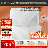 水星家纺被子冬季被子母被芯二合一纤维被褥约9.1斤220*240cm白